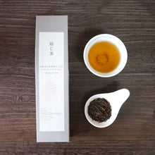 Load image into Gallery viewer, Premium Houji-cha -Roasted Green Tea -