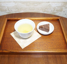 Load image into Gallery viewer, Premium Genmai-cha - Green Tea with Roasted Brown Rice -