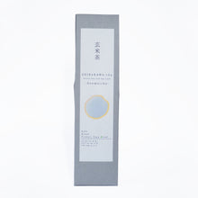 Load image into Gallery viewer, Premium Genmai-cha - Green Tea with Roasted Brown Rice -