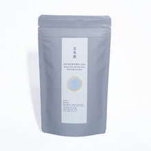 Load image into Gallery viewer, Premium Genmai-cha - Green Tea with Roasted Brown Rice -