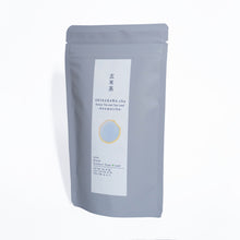 Load image into Gallery viewer, Premium Genmai-cha - Green Tea with Roasted Brown Rice -