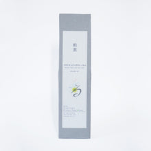 Load image into Gallery viewer, Traditional Sencha Kaoru - Shirakawa-cha green tea made with traditional skills -