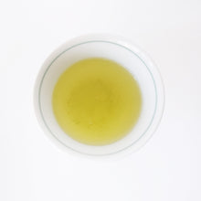 Load image into Gallery viewer, Sae Akari -Shirakawa-cha Single Estate Rare Green Tea -
