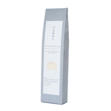 Load image into Gallery viewer, Sae Akari -Shirakawa-cha Single Estate Rare Green Tea -