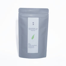 Load image into Gallery viewer, Sencha - Shirakawa-cha High Grade Green Tea -