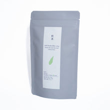 Load image into Gallery viewer, Sencha - Shirakawa-cha High Grade Green Tea -